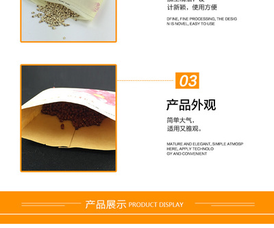 【厂家定制牛皮纸袋复合袋坚果包装袋通用食品包装袋瓜子袋茶叶袋